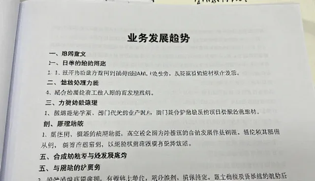 性能优化中检查要点的五大核心问题分析